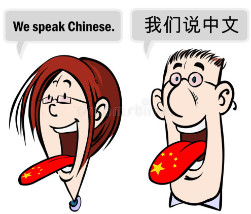 We Speak Chinese!